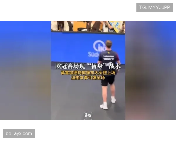 秘鲁队凭借出色战术纪律稳步提升国际赛场竞争力