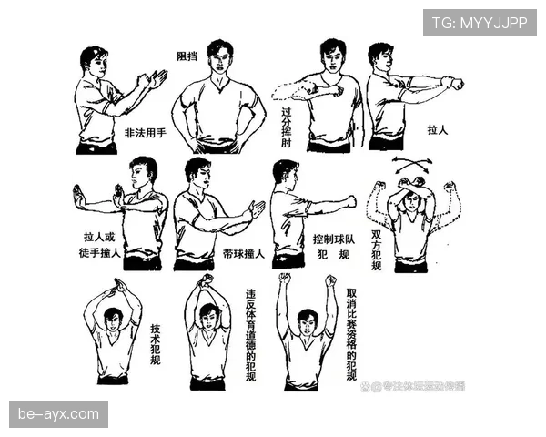 阻挡犯规判罚标准竟和常识大不同，裁判到底怎么判？