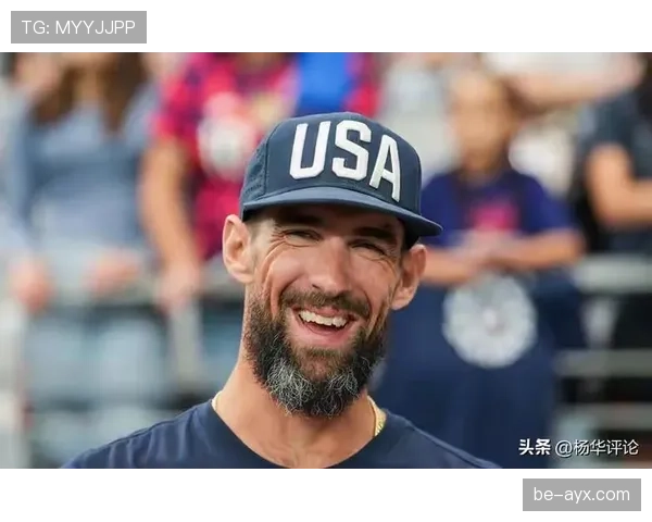 刷到菲尔普斯的生活照，泳坛版豪门日常，普通人对不上号